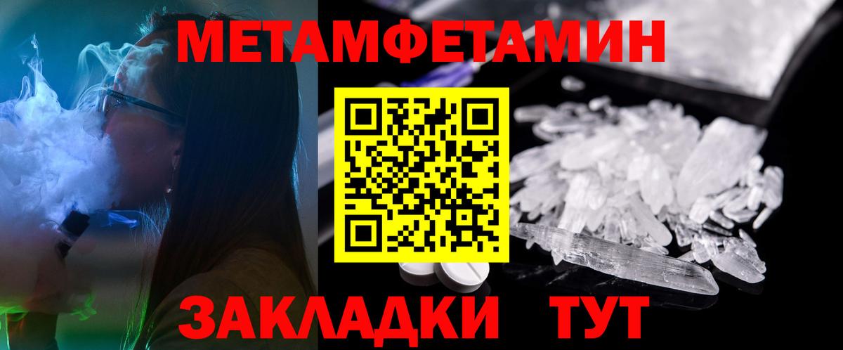Амфетамин 98%  Вход с VPN  Амфетамин  Смоленск 