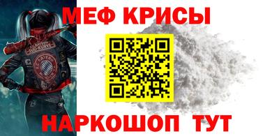 метамфетамин Будённовск