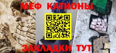 меф VHQ Бугуруслан
