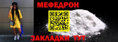 меф VHQ Бугуруслан