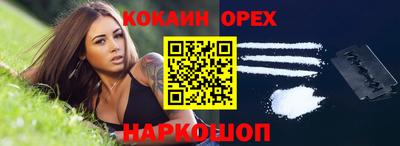 метамфетамин Будённовск