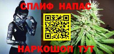 метамфетамин Будённовск