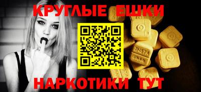 меф VHQ Бугуруслан