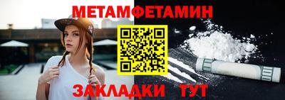 меф VHQ Бугуруслан