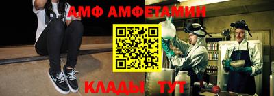 меф VHQ Бугуруслан