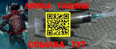 метамфетамин Будённовск