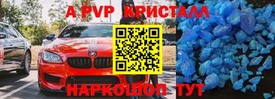 метамфетамин Будённовск