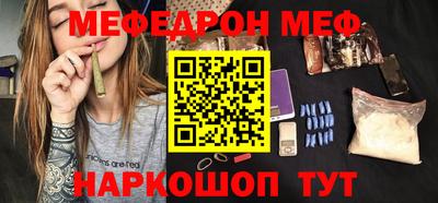 меф VHQ Бугуруслан