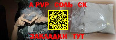 метамфетамин Будённовск