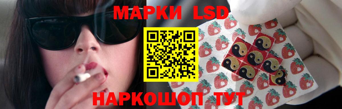 ЛСД экстази кислота  Лсд 25 экстази кислота  Лсд 25 экстази  Смоленск  Вход с VPN 