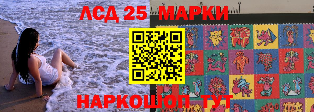 Смоленск  Наркотические марки  Вход с VPN  Марки 25I-NBOMe 1,8мг  Марки 25I-NBOMe 1,8мг 