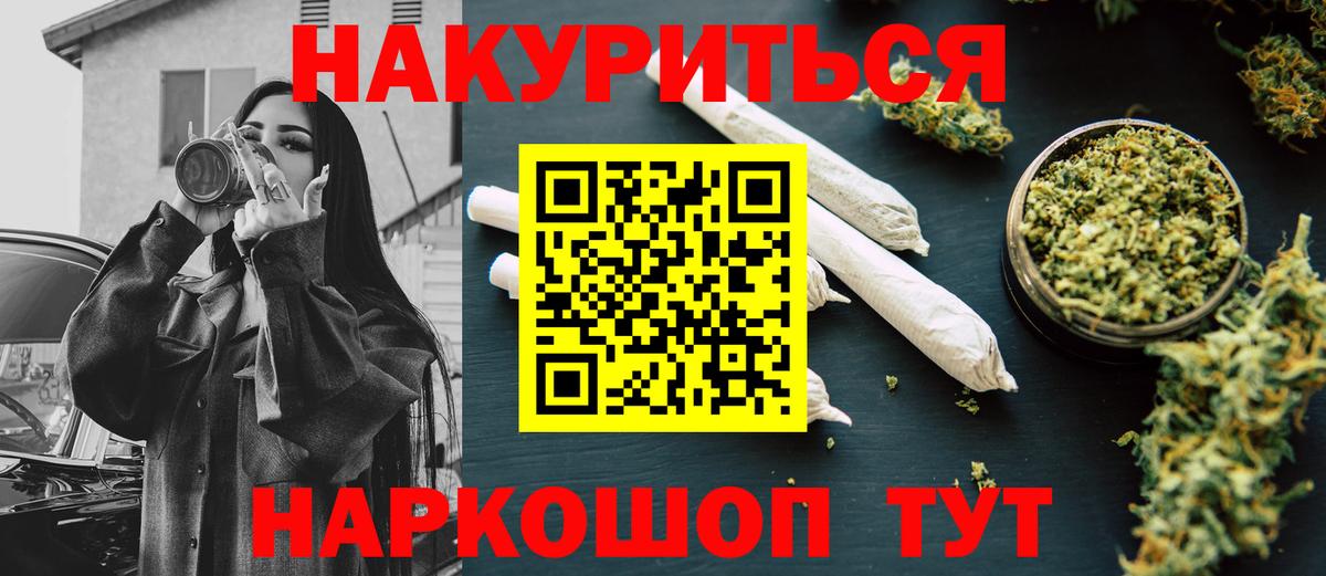 Смоленск  Шишки марихуана OG Kush  МАРИХУАНА сатива  Бошки марихуана марихуана  Вход с VPN 